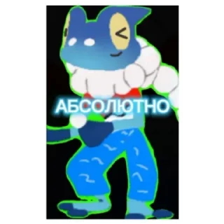 👋 emoji Два еблана Telegram sticker 18 of 111
