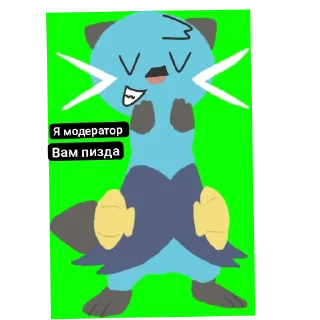 🖼 emoji Два еблана Telegram sticker 21 of 111