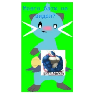 ❔ emoji Два еблана Telegram sticker 10 of 111