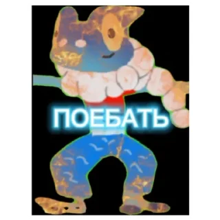 😏 emoji Два еблана Telegram sticker 19 of 111