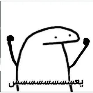 🥹 emoji @kadoshap اکسسوری ست Telegram sticker 2 of 113