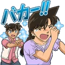 😢 emoji Detective Conan Telegram sticker 7 of 98