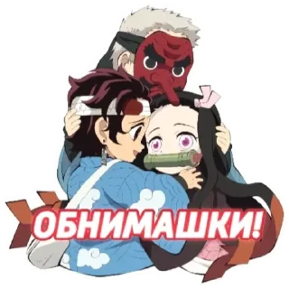 💚 emoji Demon slayer Telegram sticker 17 of 29