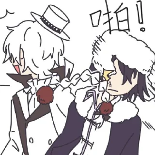 😤 emoji Дос-кун и Гоголь 🪄 Telegram sticker 6 of 55
