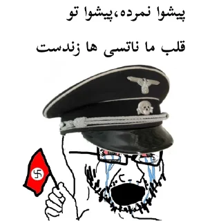 😂 emoji غازیچه بی غیرت Telegram sticker 14 of 48