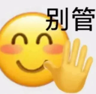 😟 emoji 蜡笔出海联盟海：https://t.me/TTGJ0 Telegram sticker 20 of 46