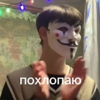 👏 emoji Вася🍖 Telegram sticker 10 of 30
