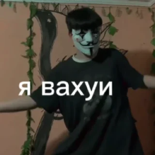 🙊 emoji Вася🍖 Telegram sticker 24 of 30