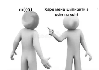 💕 emoji Українські меми від @buterrka 😦 Telegram sticker 6 of 18