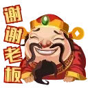 😀 emoji @jpzgj @jpzhk 头像 @jpzmk @dhgjdb 图标 @pc66pc @dh_jt 供需 @xgdb55 Telegram sticker 12 of 118