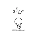 😐 emoji Des : @MrHorn Telegram sticker 20 of 120
