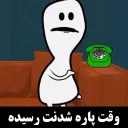 😑 emoji 🌺گُل ممد Telegram sticker 14 of 102