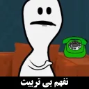 😑 emoji 🌺گُل ممد Telegram sticker 13 of 102