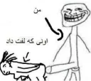 😂 emoji فق کسشر 2 Telegram sticker 19 of 90