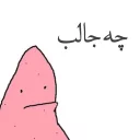😐 emoji Crach the Terrible Telegram sticker 24 of 110