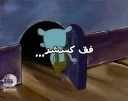 🚶 emoji فق کسشر 2 Telegram sticker 24 of 90