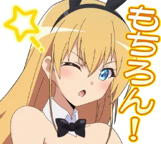🌟 emoji Azur Lane: Slow Ahead! | @KyouinArchive Telegram sticker 19 of 80