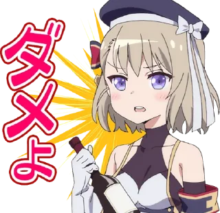😠 emoji Azur Lane: Slow Ahead! | @KyouinArchive Telegram sticker 5 of 80