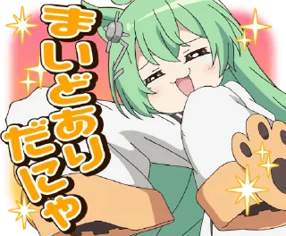 🤑 emoji Azur Lane: Slow Ahead! | @KyouinArchive Telegram sticker 9 of 80