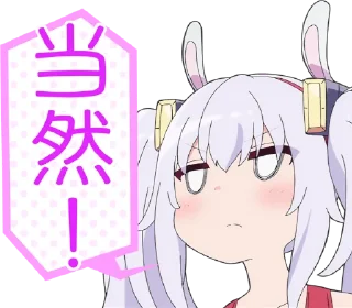 😐 emoji Azur Lane: Slow Ahead! | @KyouinArchive Telegram sticker 23 of 80