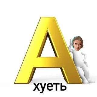 🌟 emoji ненорм Telegram sticker 6 of 41