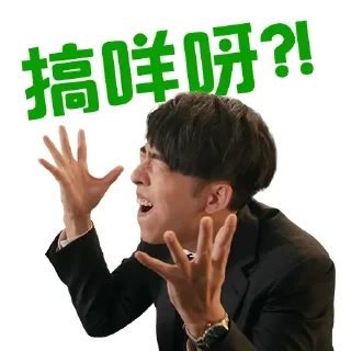🤦‍♂️ emoji 大叔的愛 Telegram sticker 9 of 26