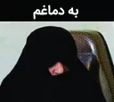 👃 emoji Haj khanom🙋‍♀🤣 @BI_FA_ZI @sticker_nabb Telegram sticker 19 of 69