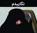 😏 emoji Haj khanom🙋‍♀🤣 @BI_FA_ZI @sticker_nabb Telegram sticker 8 of 69