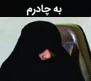 😕 emoji Haj khanom🙋‍♀🤣 @BI_FA_ZI @sticker_nabb Telegram sticker 18 of 69