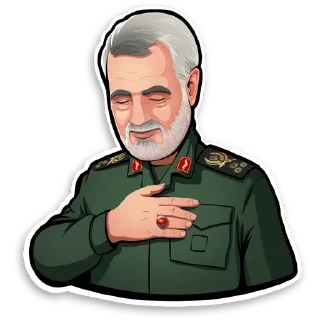 👋 emoji haj ghasem Telegram sticker 5 of 8