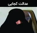 😔 emoji Haj khanom🙋‍♀🤣 @BI_FA_ZI @sticker_nabb Telegram sticker 15 of 69