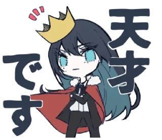 👸 emoji Ado@Otaboys! Telegram sticker 9 of 15