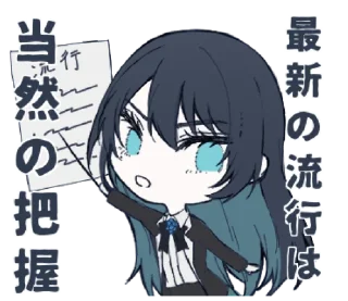 👩‍🏫 emoji Ado@Otaboys! Telegram sticker 3 of 15