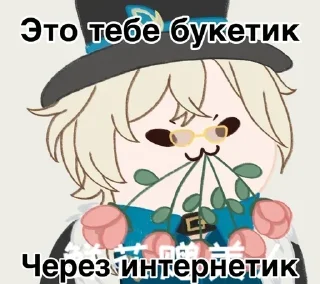 😁 emoji Aventurine Telegram sticker 8 of 50
