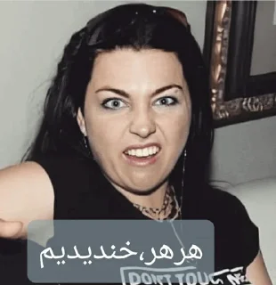 😒 emoji Amy lee Telegram sticker 24 of 99