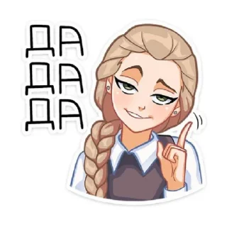 😊 emoji Something Telegram sticker 18 of 48