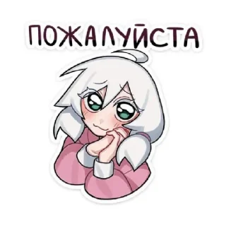 🥺 emoji Something Telegram sticker 9 of 48