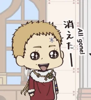 🤩 emoji Anime Telegram sticker 22 of 43
