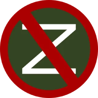 Sticker from Легион «Свобода России» ( t.me/legionoffreedom )