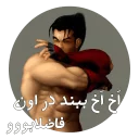 😤 emoji jin kazama by @ninagracheva Telegram sticker 15 of 18