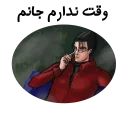 😑 emoji jin kazama by @ninagracheva Telegram sticker 12 of 18
