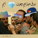 💎 emoji 🔱A_Alix_A🔱 shahabtowri Telegram sticker 21 of 120