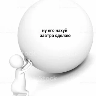 Sticker from Яналисы лучши