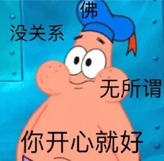 😊 emoji 玩体育做代理找我 @xlong1 Telegram sticker 14 of 120