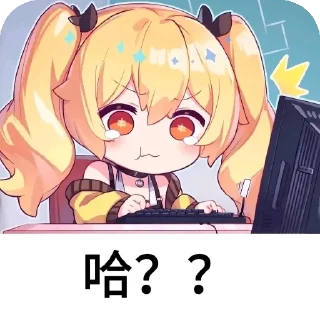 👄 emoji 尘白大大滴好 Telegram sticker 19 of 78