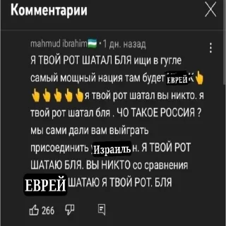 🇮🇱 emoji Ебаный котлин чат заставляет меня плакать Telegram sticker 8 of 11