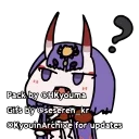 ©️ emoji Fate/Grand Order Animated | @KyouinArchive Telegram sticker 9 of 9