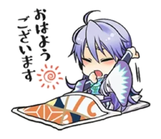 🥱 emoji kamui Gakupo Telegram sticker 10 of 17