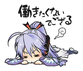 🤕 emoji kamui Gakupo Telegram sticker 15 of 17