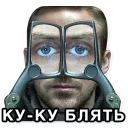Sticker from Gosling